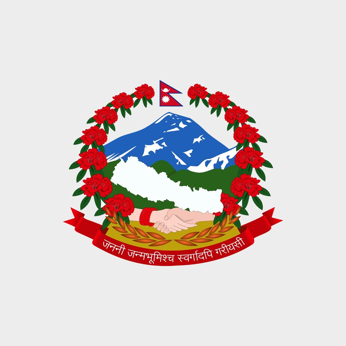 Minister of Physical Infrastructure and Transport  Logo - PSC Syllabus for Nepal Telecom Engineering Positions