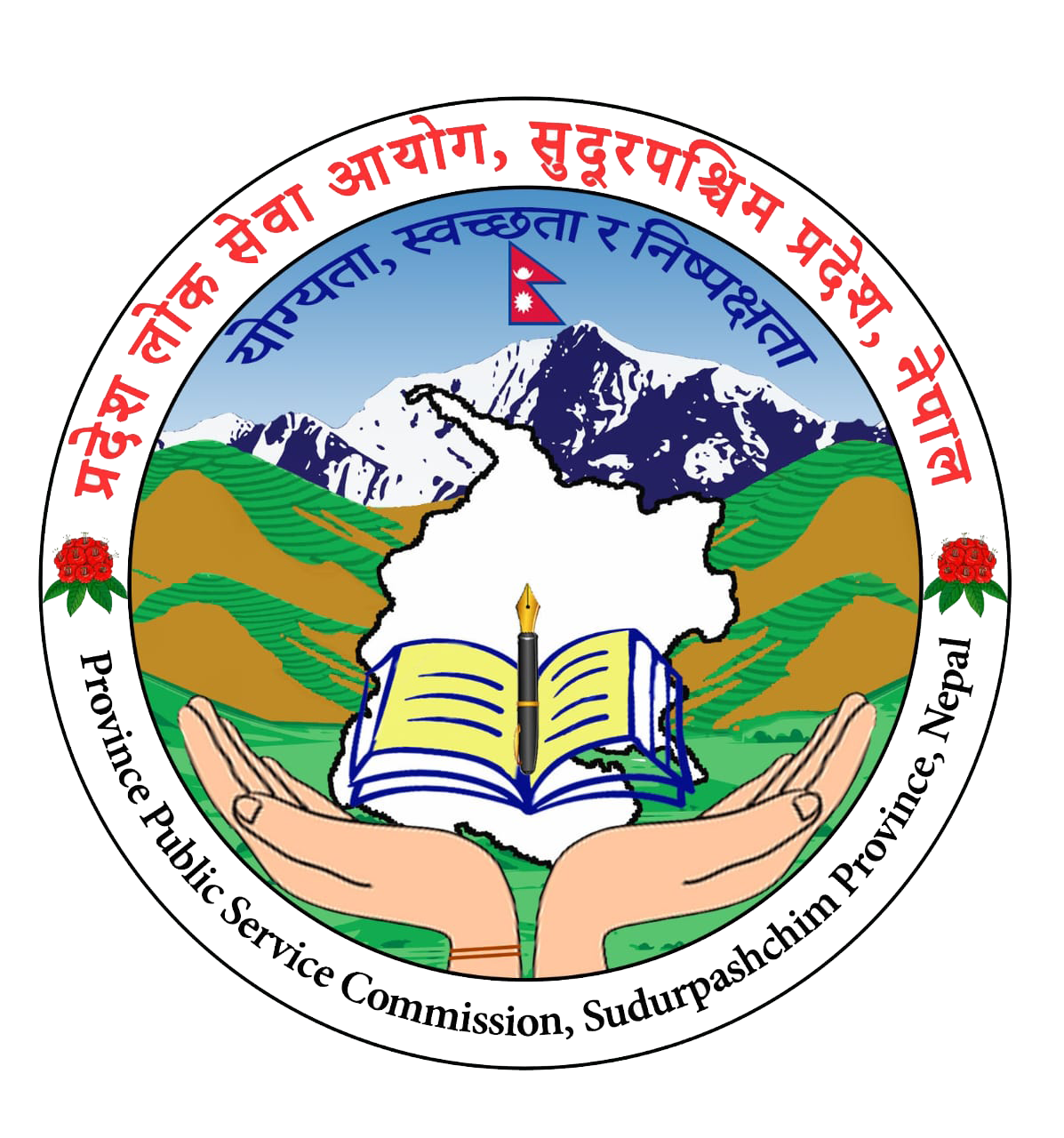 Sudurpashchim Pradesh Lok Sewa Aayog Logo